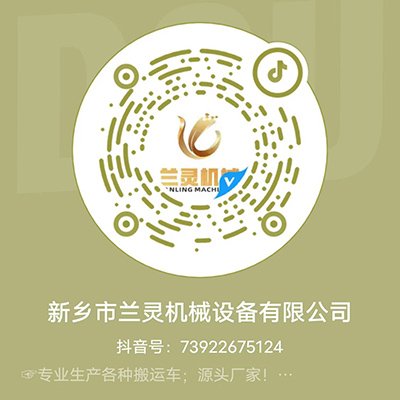 蘭靈機械抖音